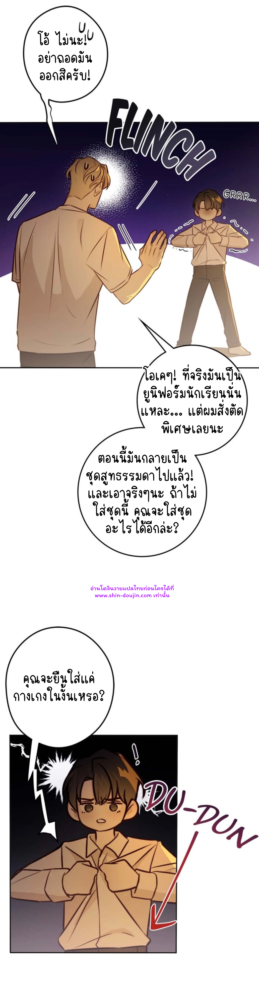 Let’s meet alive EP 9